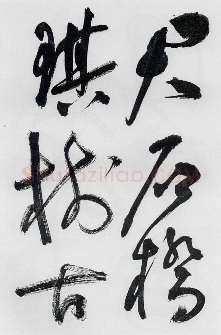 明代 祝允明 祝允明书李白、释皎然诗五首（7） 书法作品