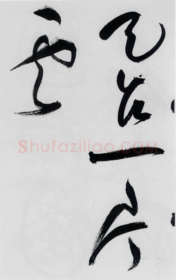 明代 祝允明 祝允明书李白、释皎然诗五首（10） 书法作品