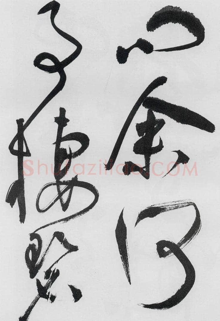 明代 祝允明 祝允明书李白、释皎然诗五首（11） 书法作品