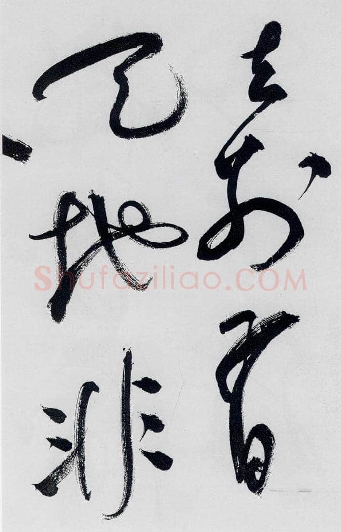 明代 祝允明 祝允明书李白、释皎然诗五首（14） 书法作品