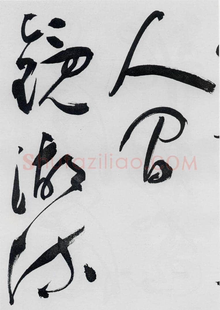 明代 祝允明 祝允明书李白、释皎然诗五首（15） 书法作品