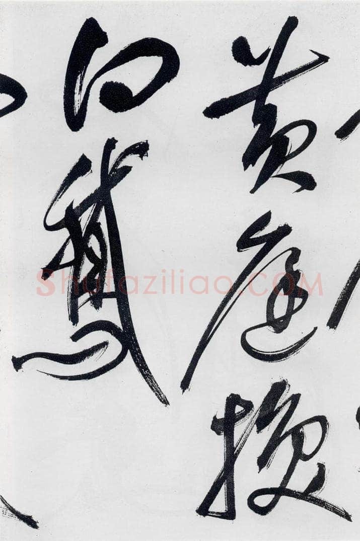 明代 祝允明 祝允明书李白、释皎然诗五首（19） 书法作品