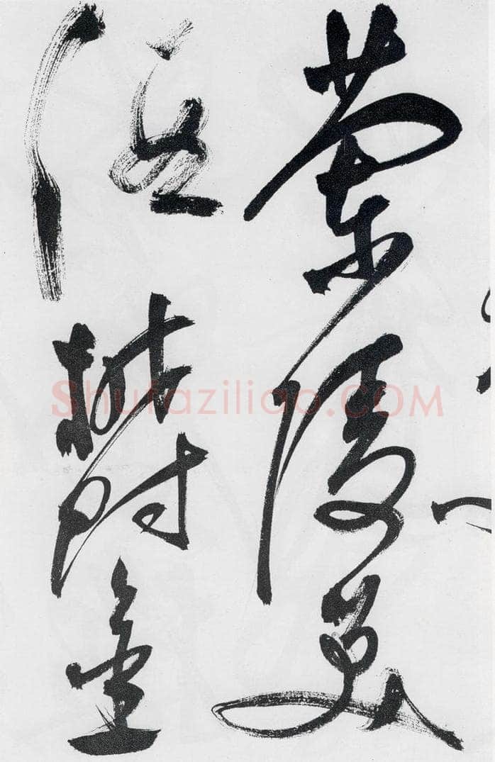 明代 祝允明 祝允明书李白、释皎然诗五首（20） 书法作品