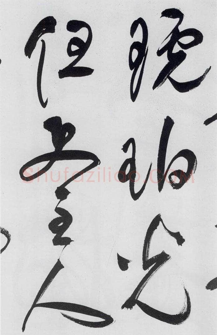 明代 祝允明 祝允明书李白、释皎然诗五首（22） 书法作品