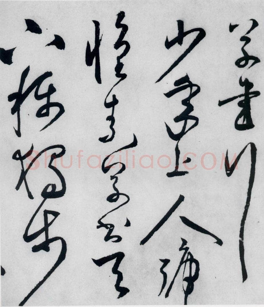 明代 张弼 张弼书李白草书歌行（1） 书法作品