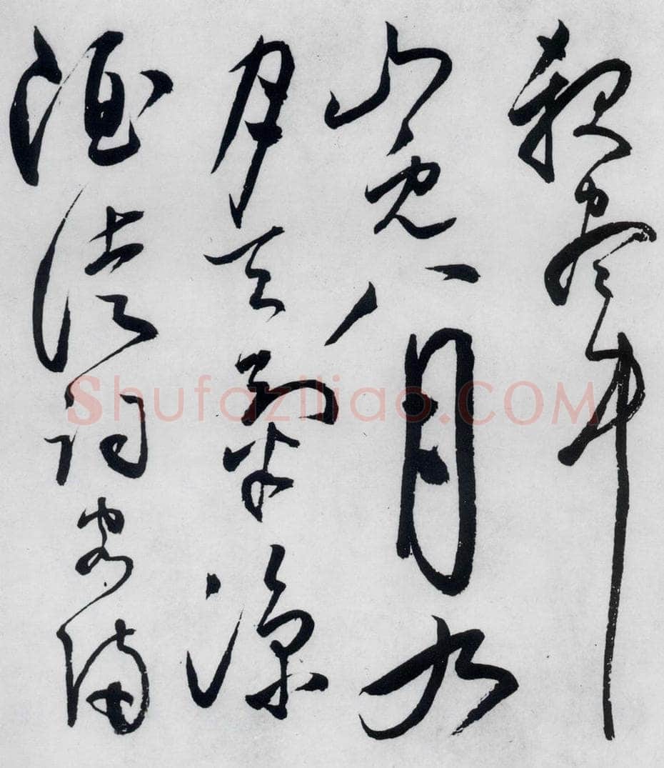 明代 张弼 张弼书李白草书歌行（3） 书法作品