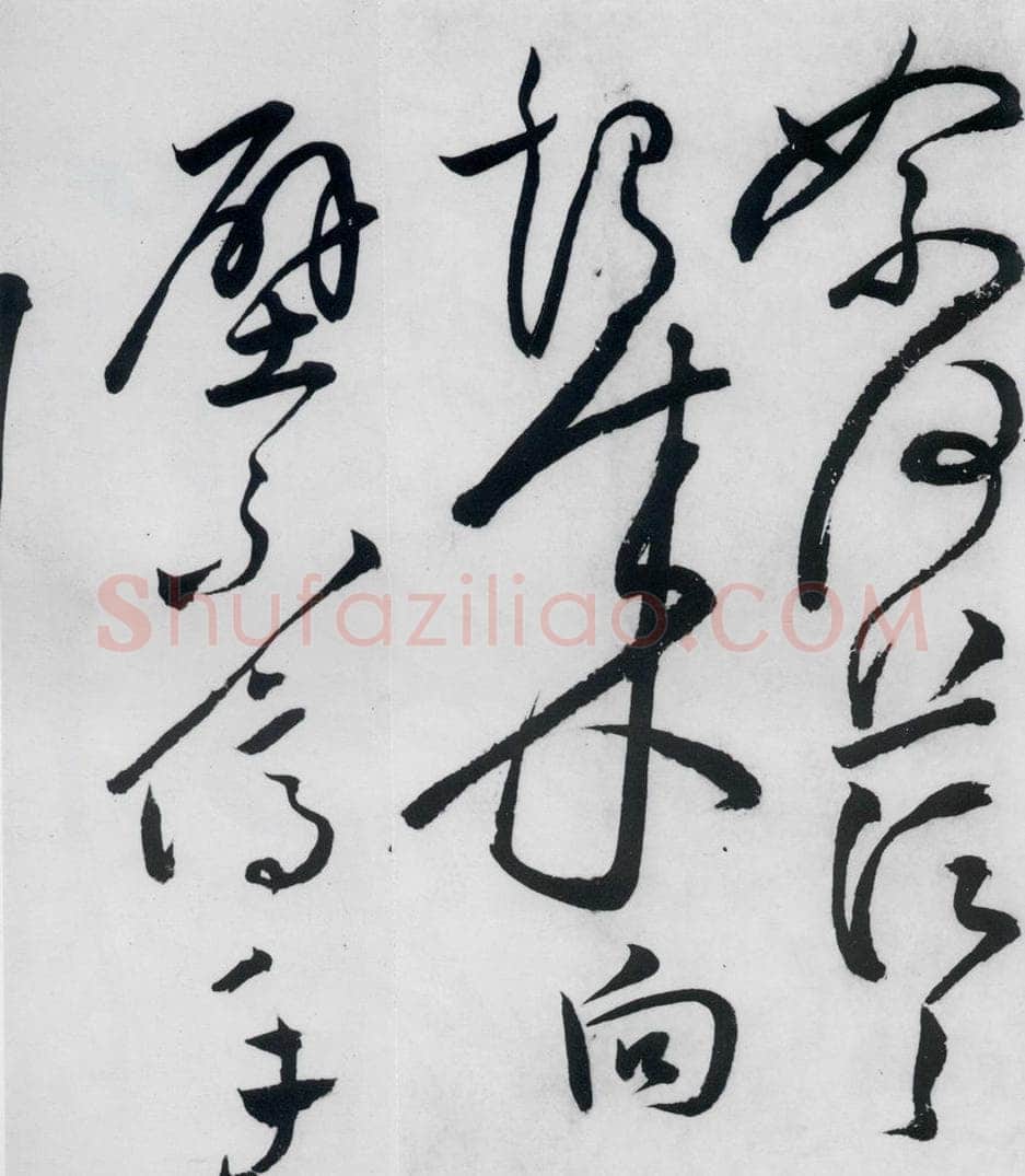 明代 张弼 张弼书李白草书歌行（7） 书法作品