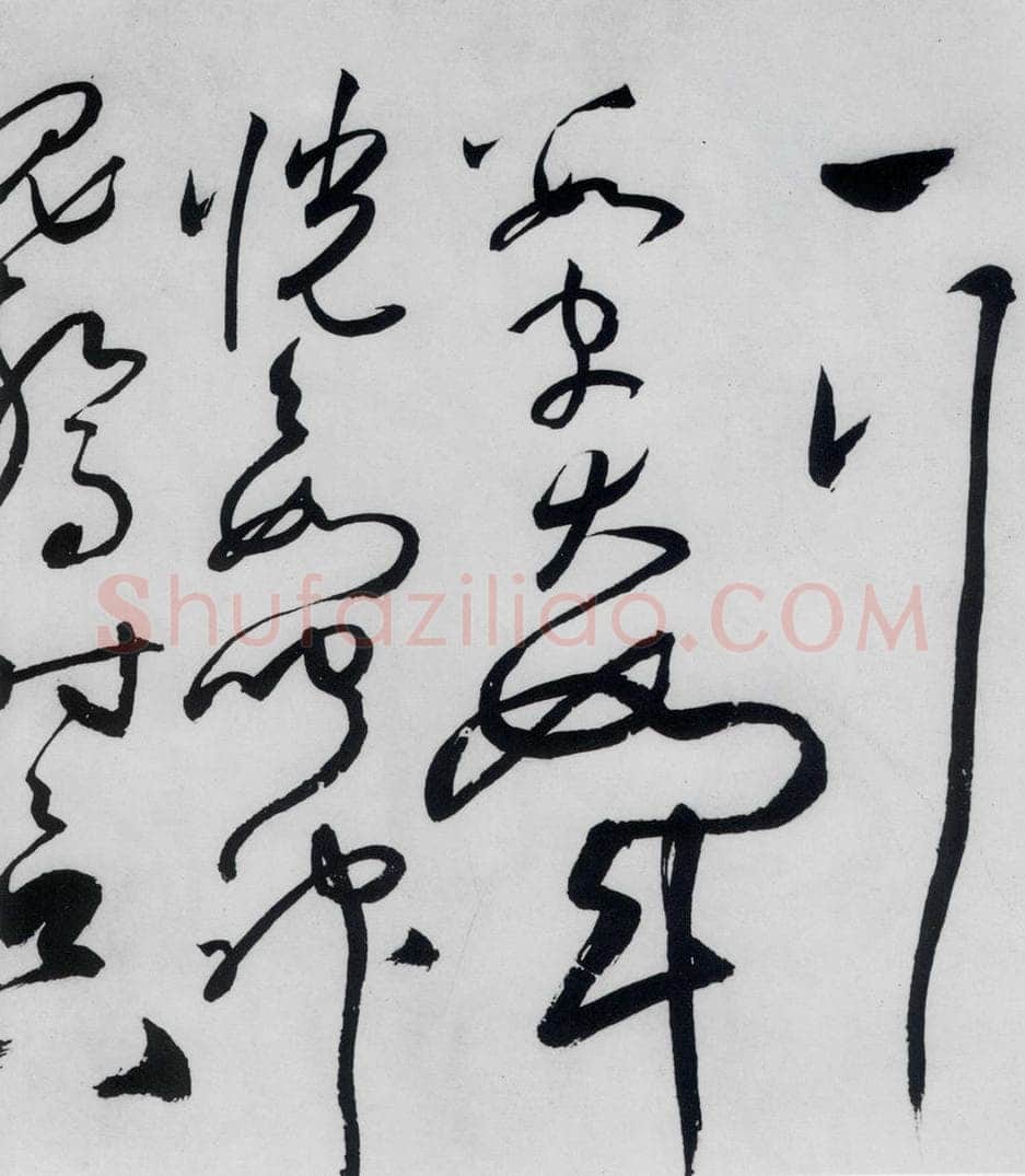 明代 张弼 张弼书李白草书歌行（8） 书法作品
