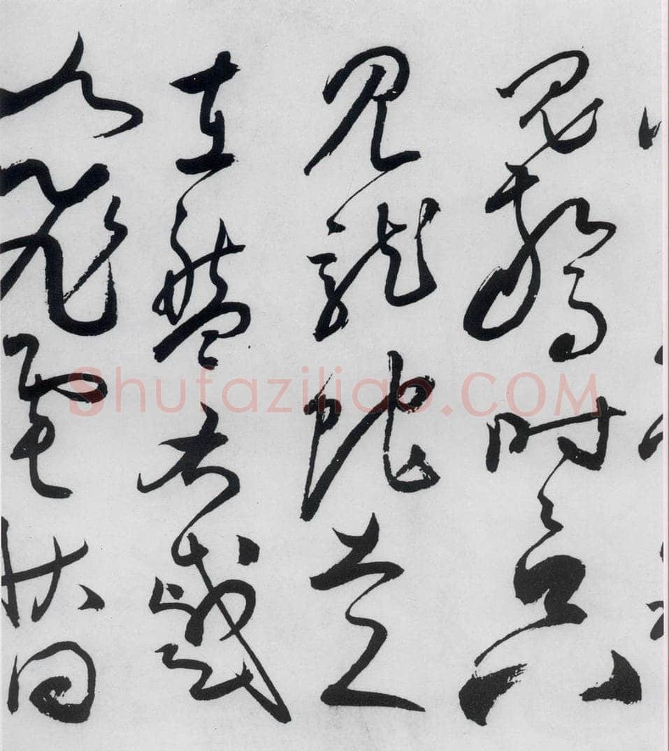 明代 张弼 张弼书李白草书歌行（9） 书法作品