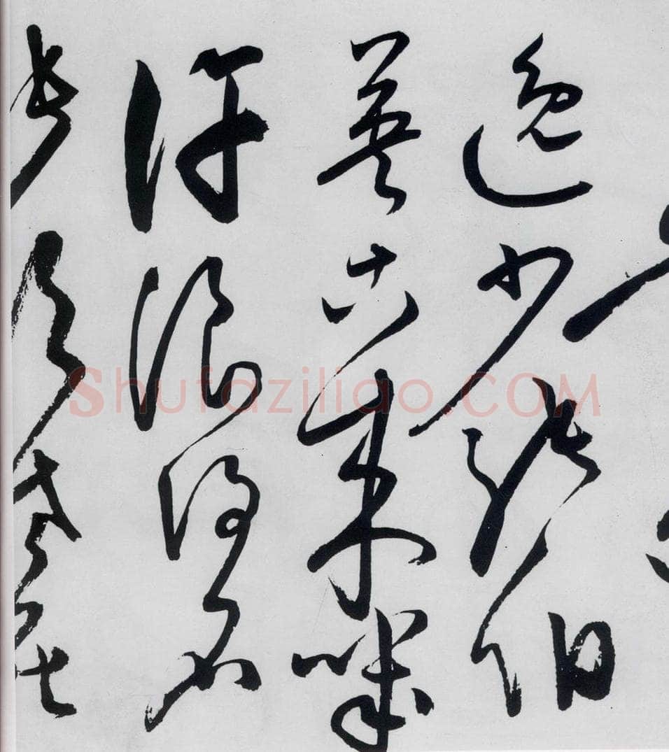 明代 张弼 张弼书李白草书歌行（12） 书法作品