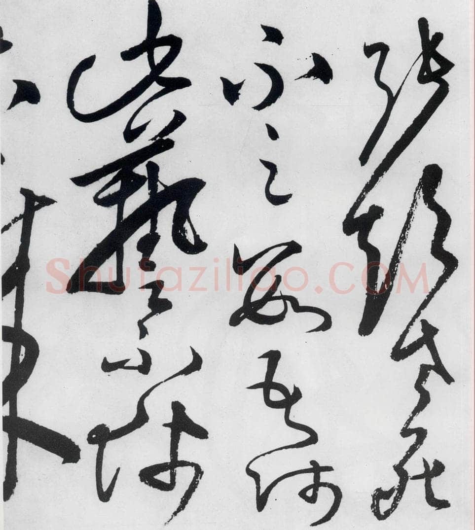 明代 张弼 张弼书李白草书歌行（13） 书法作品
