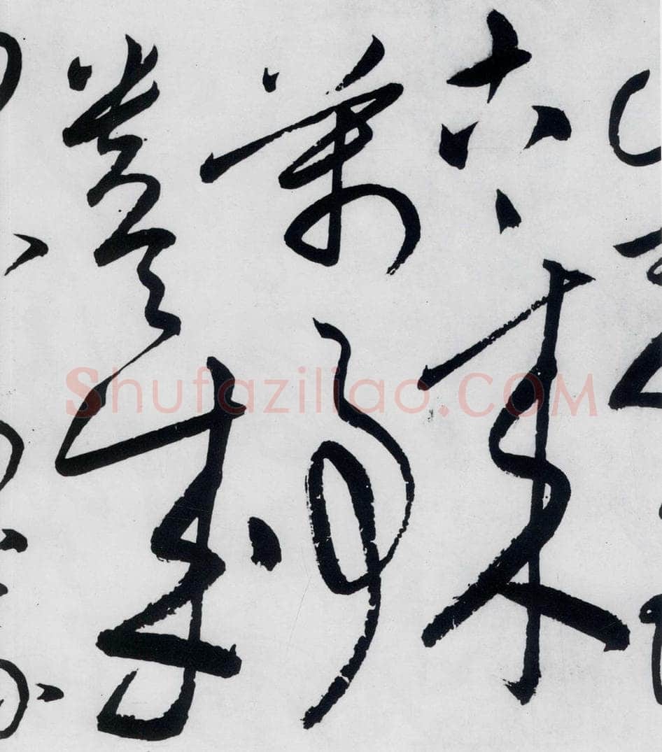 明代 张弼 张弼书李白草书歌行（14） 书法作品