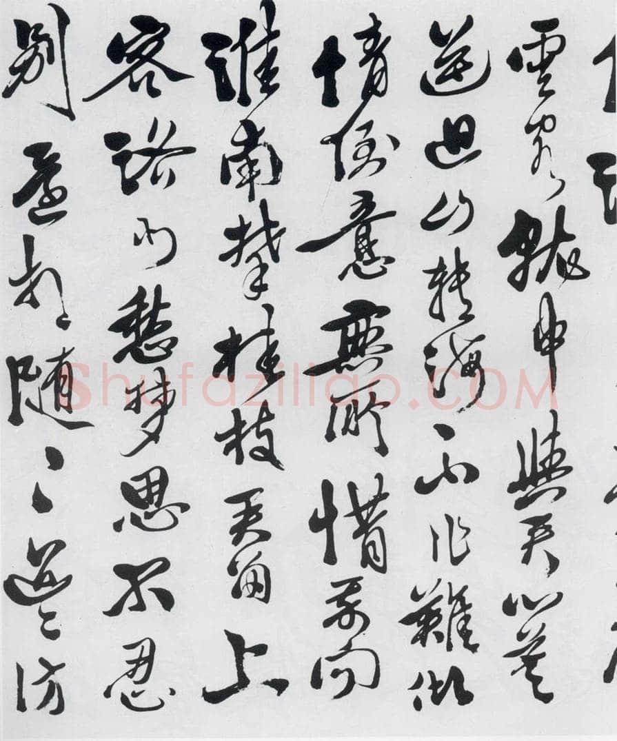 明代 徐渭 徐渭书李白诸人诗五首（2） 书法作品
