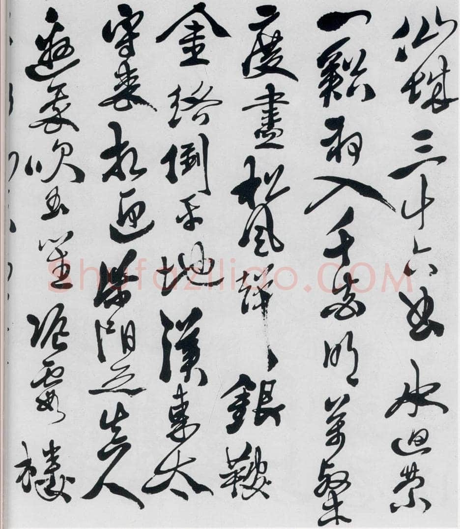 明代 徐渭 徐渭书李白诸人诗五首（3） 书法作品