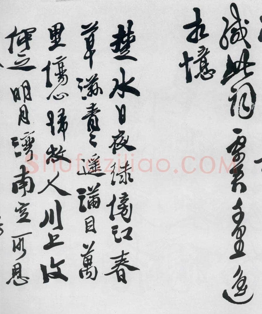明代 徐渭 徐渭书李白诸人诗五首（10） 书法作品