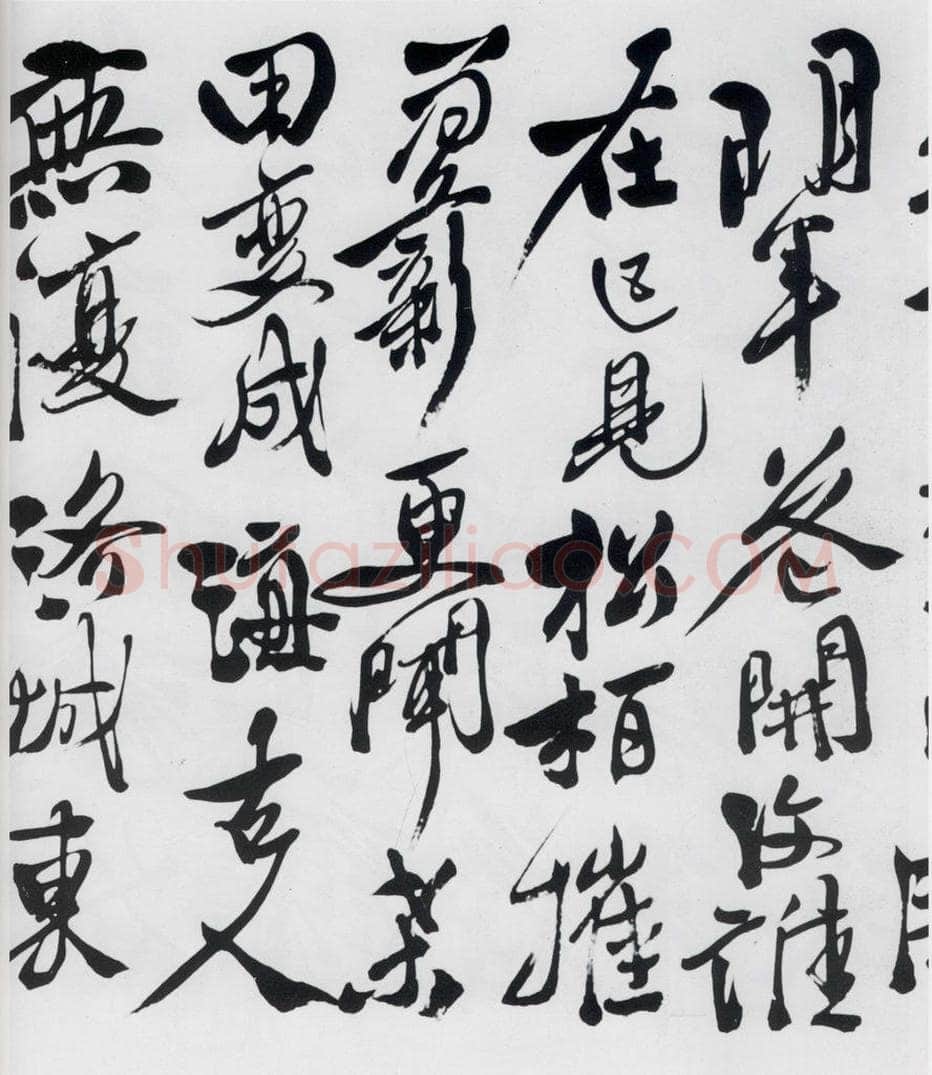 明代 徐渭 徐渭书李白诸人诗五首（13） 书法作品
