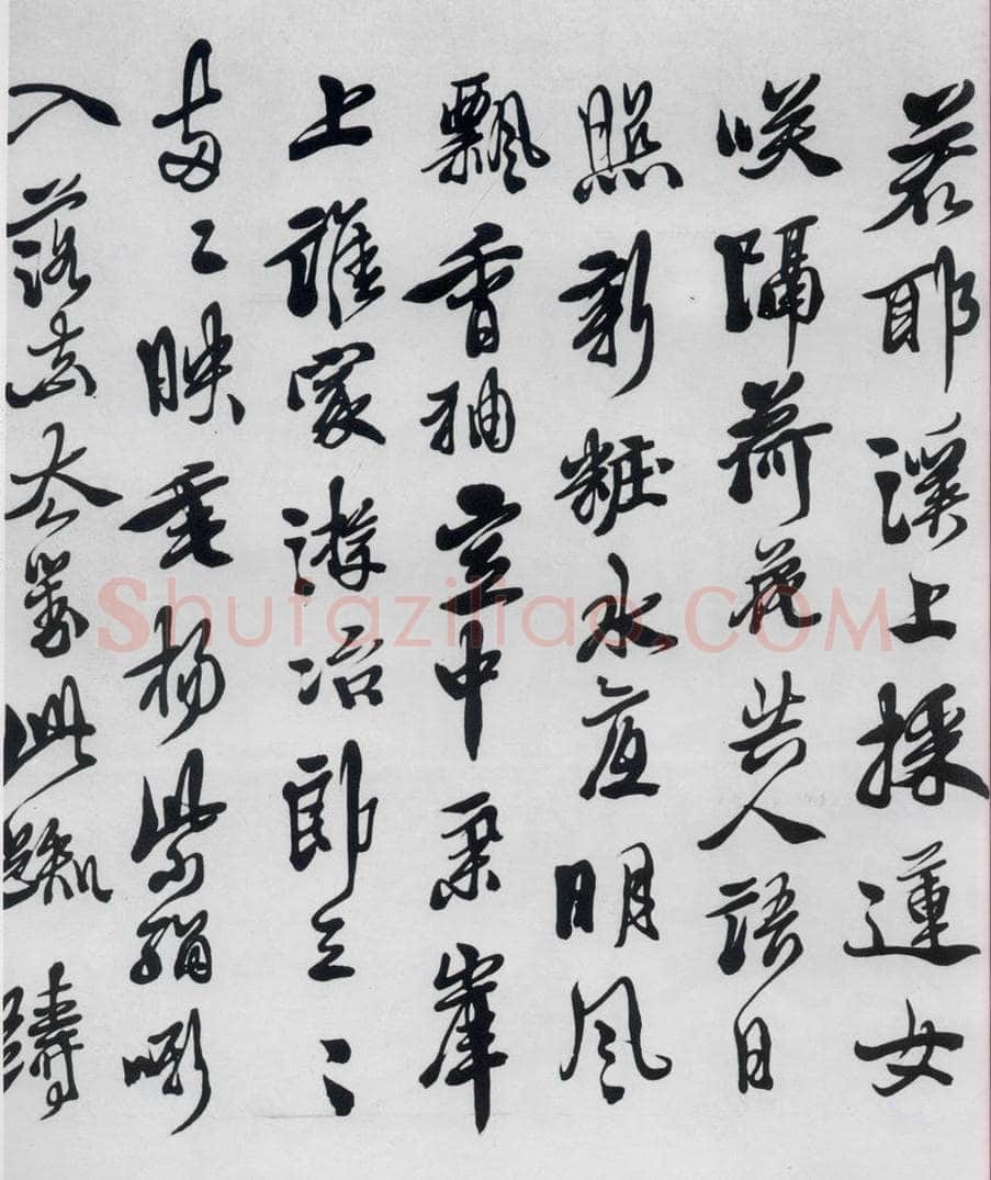 明代 徐渭 徐渭书李白诸人诗五首（20） 书法作品