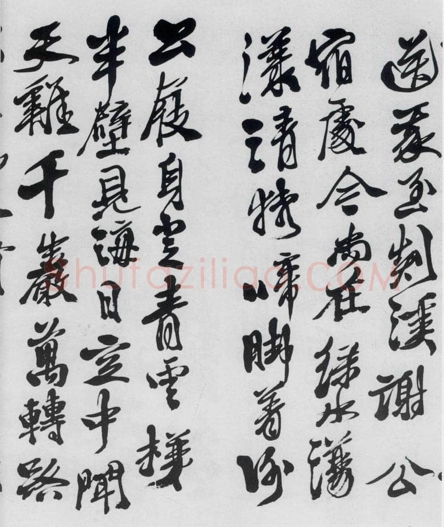明代 徐渭 徐渭书李白诸人诗五首（23） 书法作品
