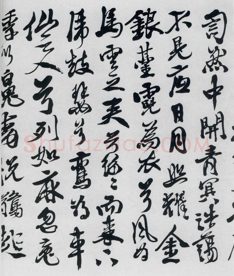 明代 徐渭 徐渭书李白诸人诗五首（24） 书法作品