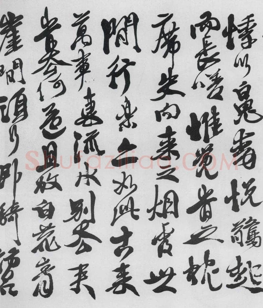 明代 徐渭 徐渭书李白诸人诗五首（25） 书法作品