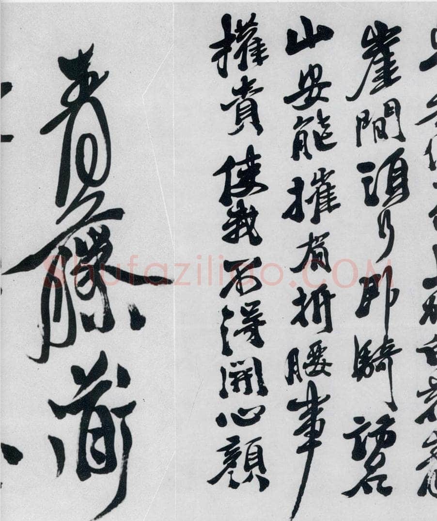 明代 徐渭 徐渭书李白诸人诗五首（26） 书法作品