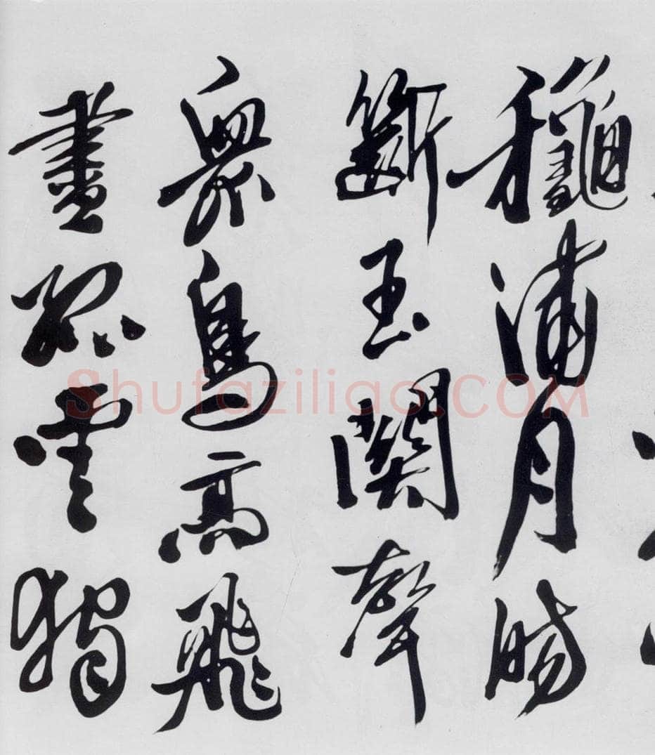 明代 徐渭 徐渭书李白诗六首（2） 书法作品
