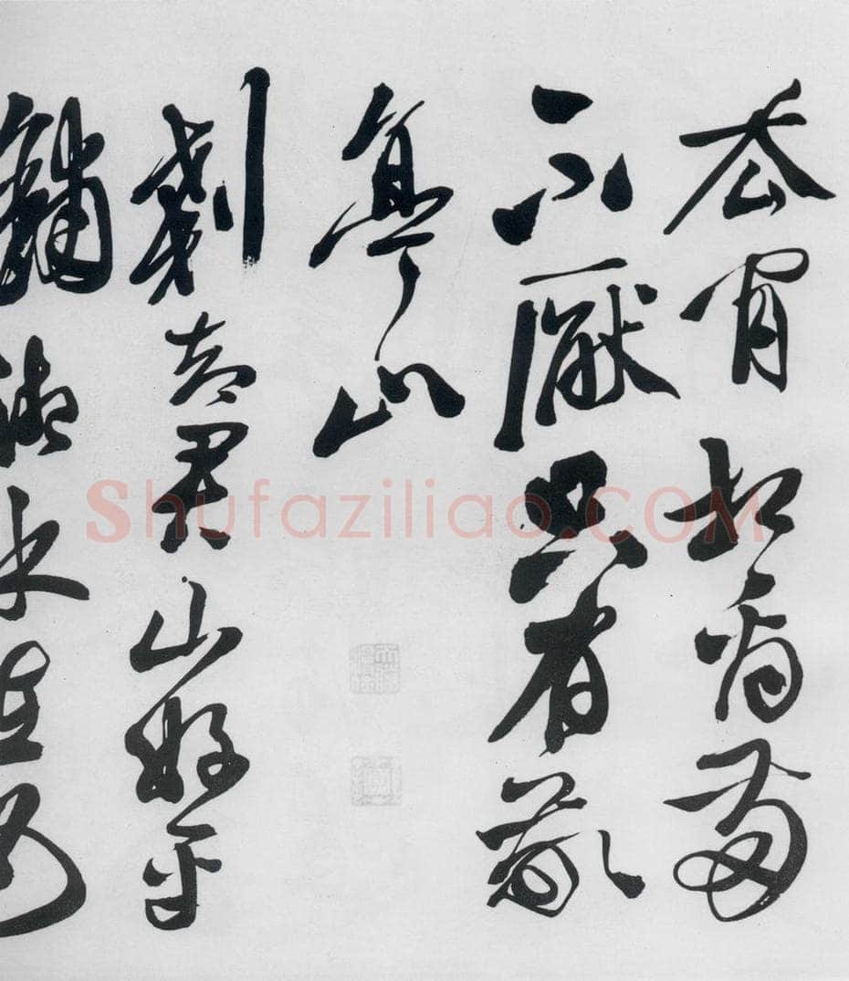 明代 徐渭 徐渭书李白诗六首（3） 书法作品