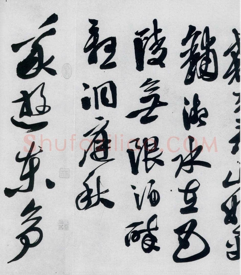 明代 徐渭 徐渭书李白诗六首（4） 书法作品