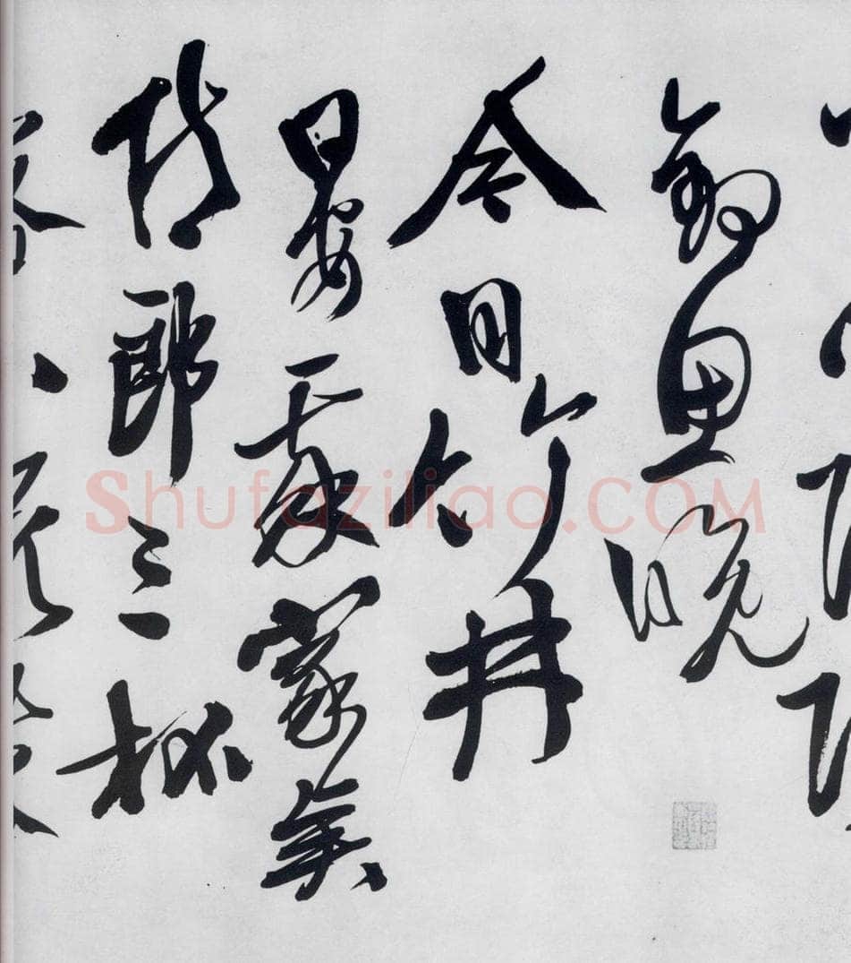明代 徐渭 徐渭书李白诗六首（8） 书法作品