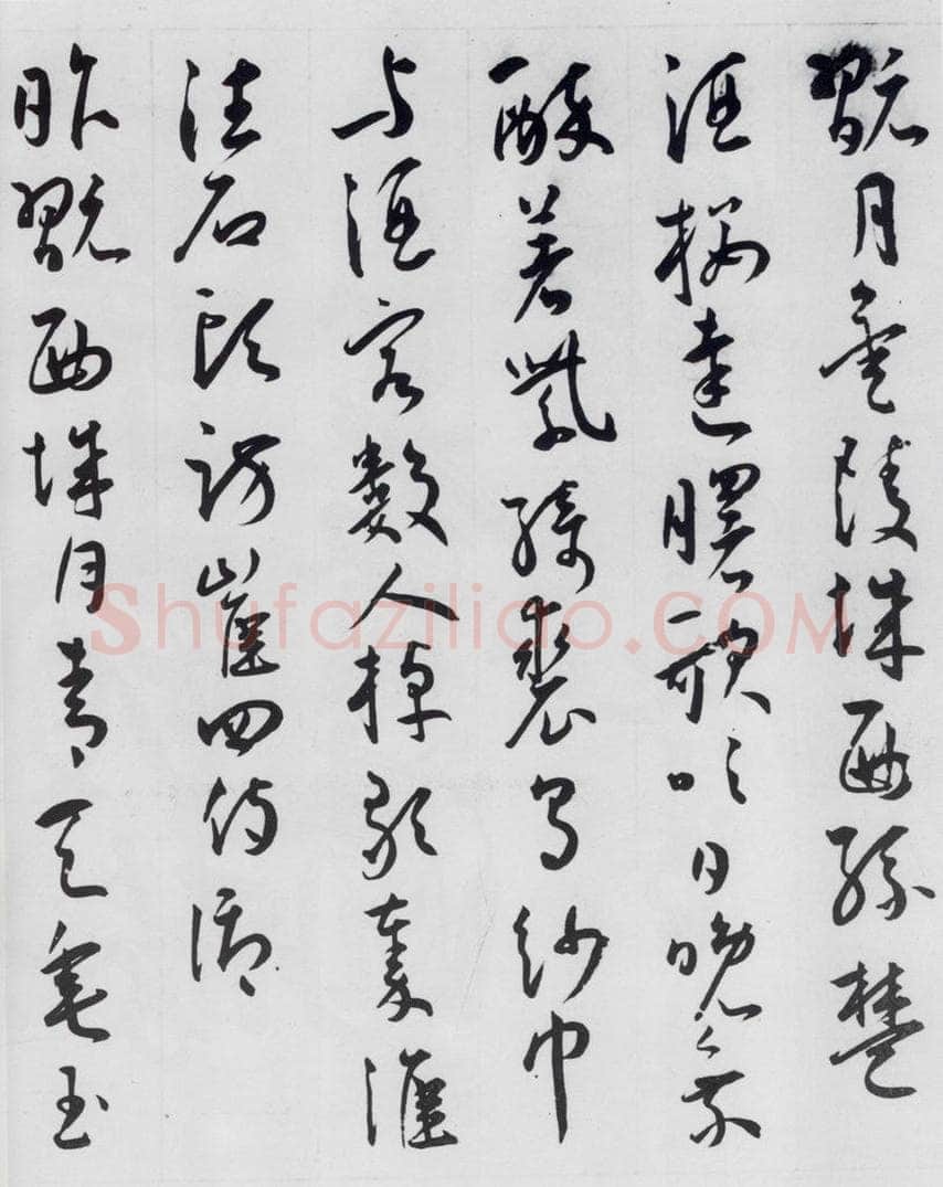 明代 徐渭 徐渭书李白诗六首（10） 书法作品