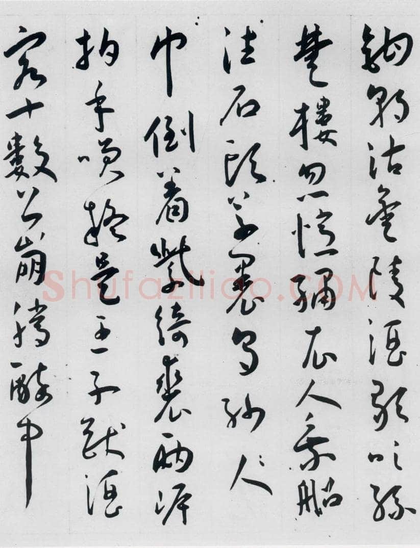 明代 王宠 王宠书李白诗四首（1） 书法作品