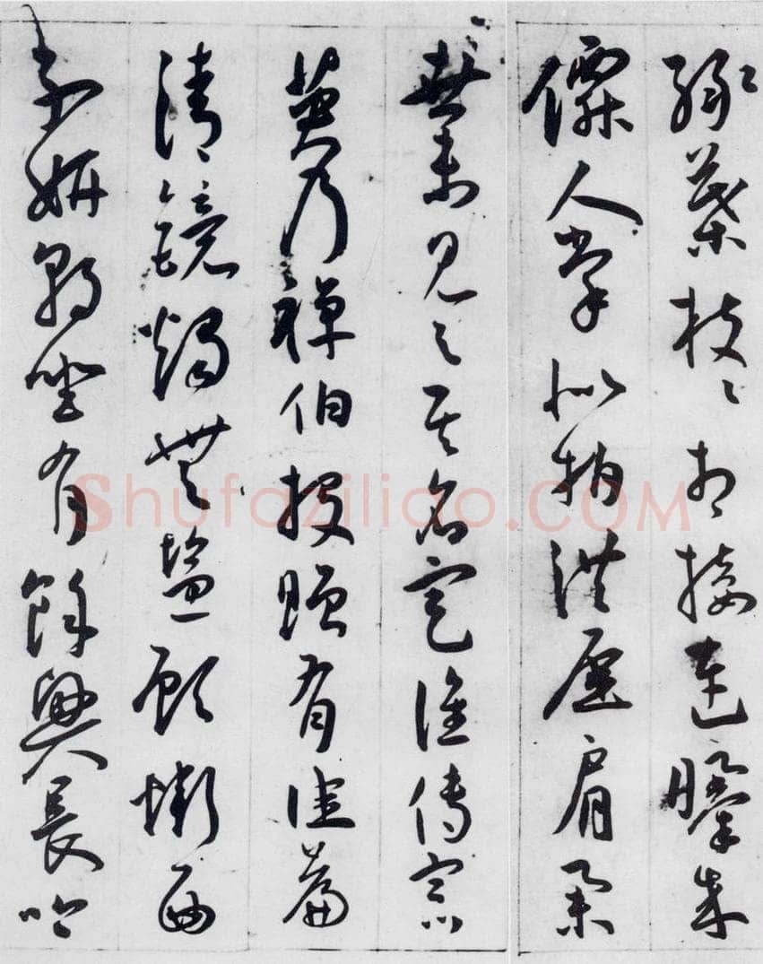 明代 王宠 王宠书李白诗四首（5） 书法作品