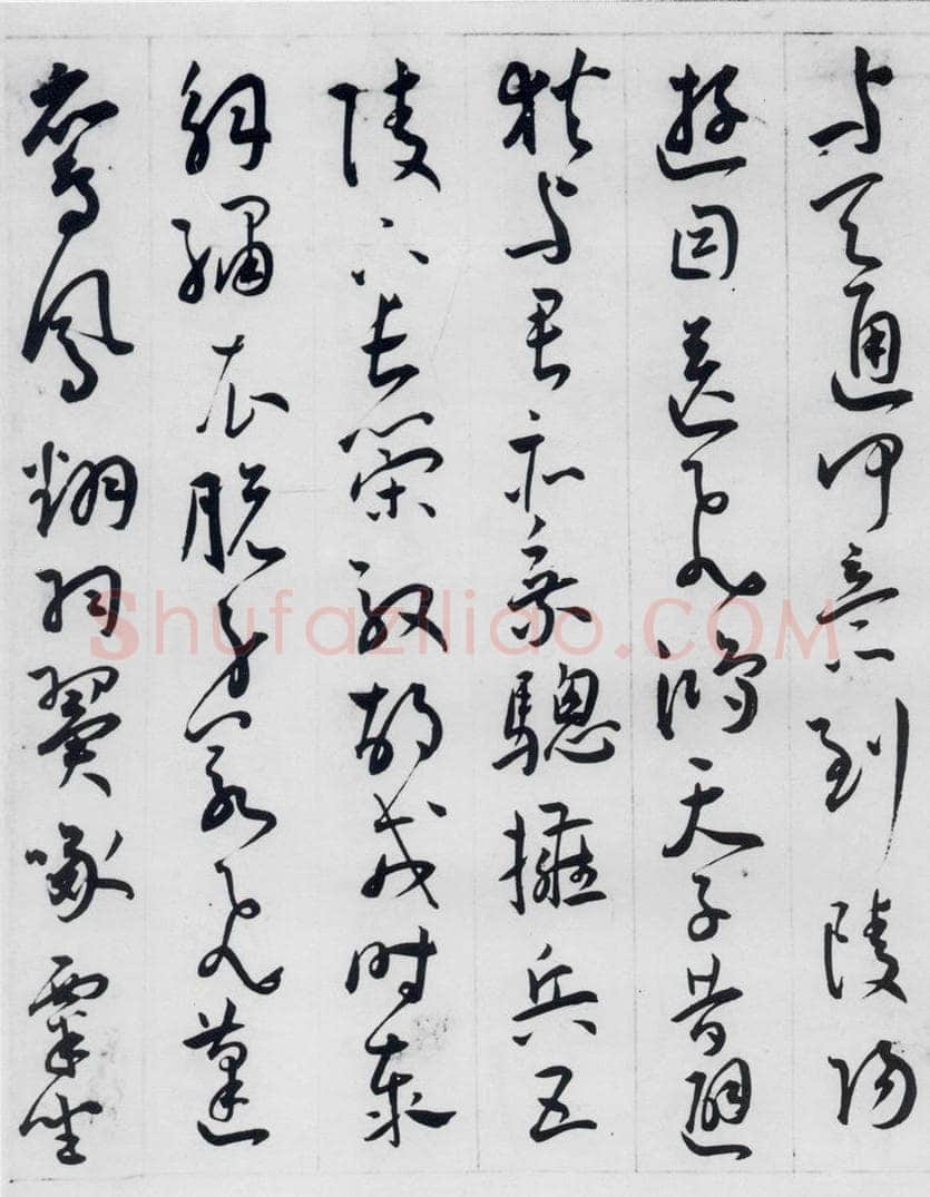 明代 王宠 王宠书李白诗四首（7） 书法作品