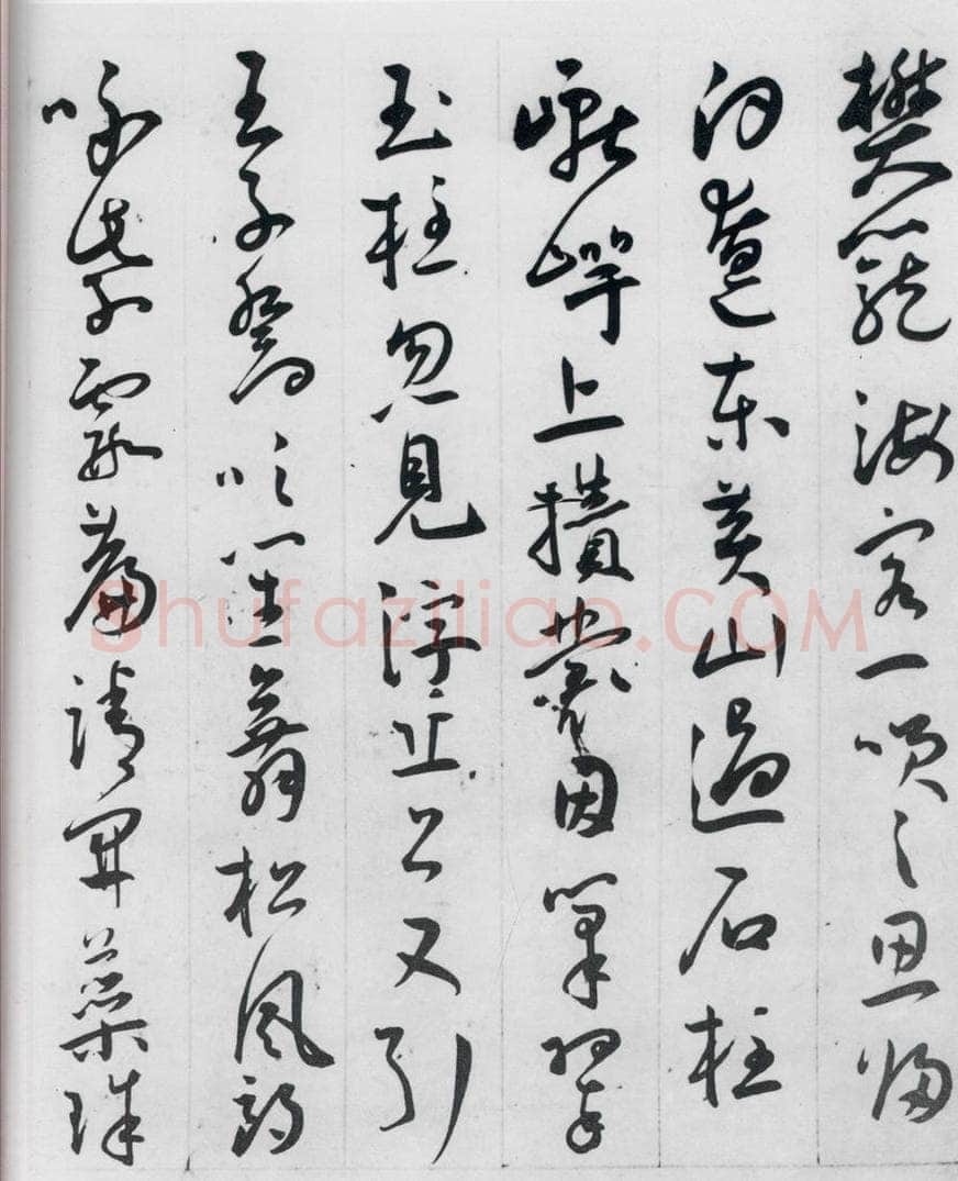 明代 王宠 王宠书李白诗四首（8） 书法作品