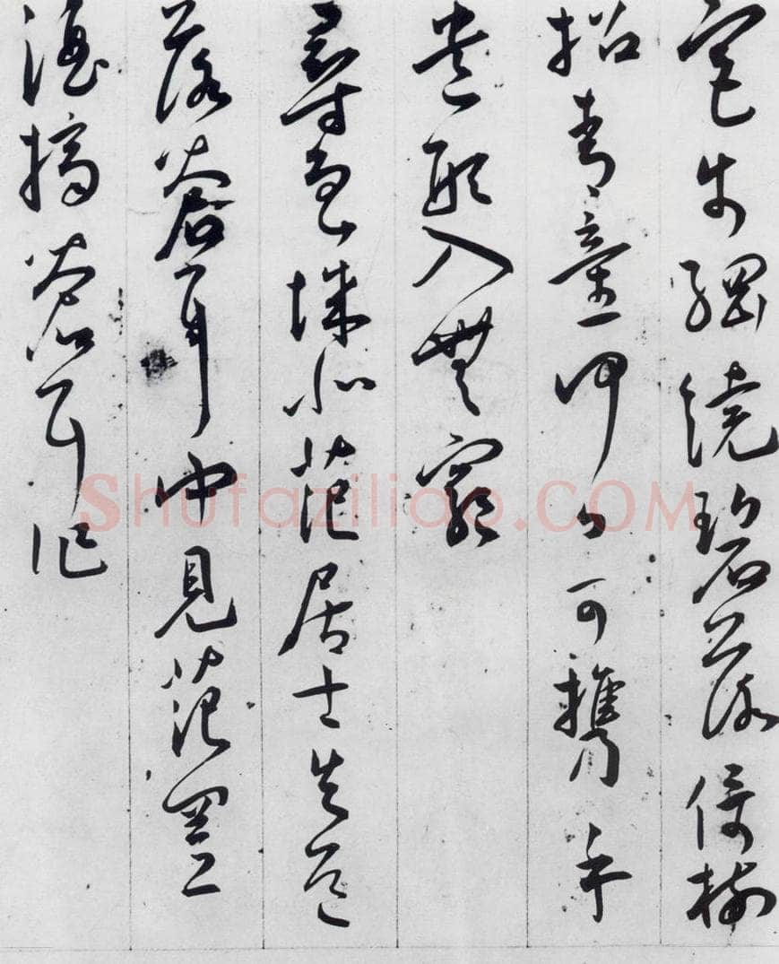 明代 王宠 王宠书李白诗四首（9） 书法作品