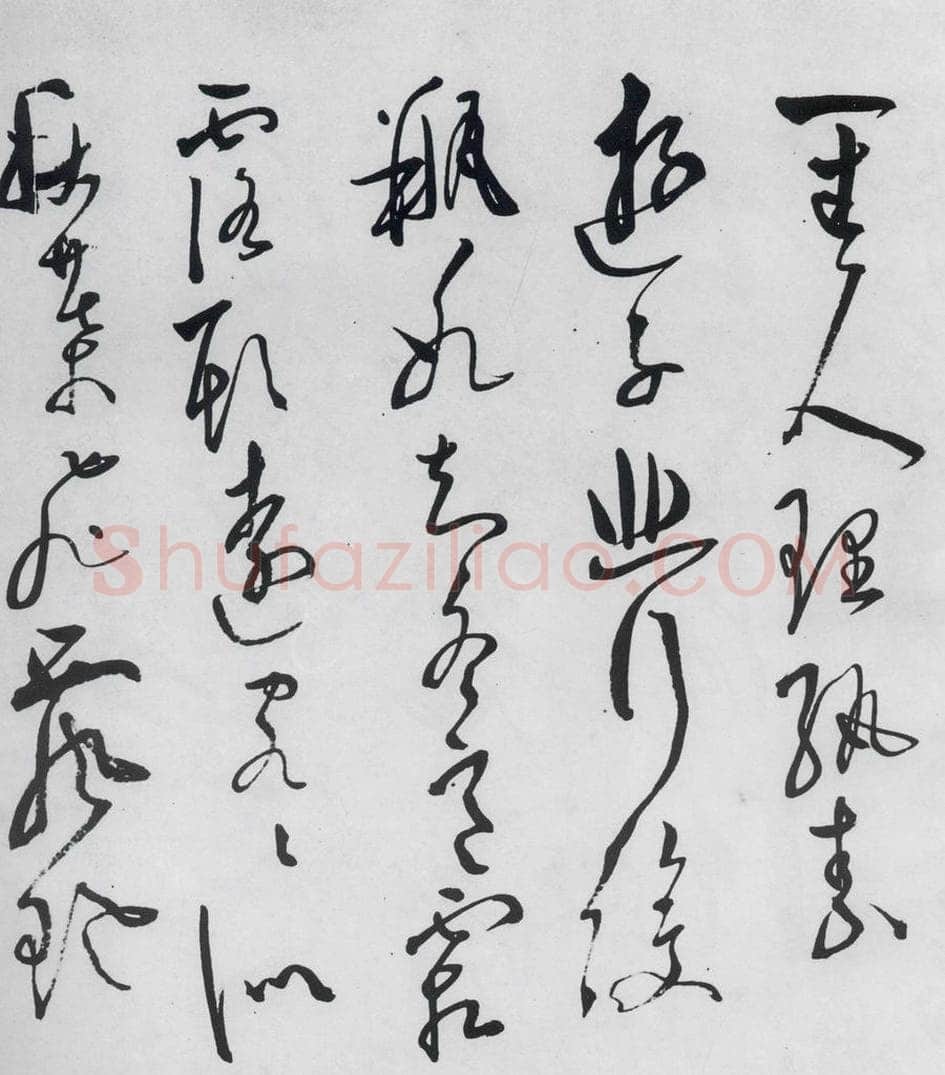 明代 陈淳 陈淳书李白诗五首（1） 书法作品
