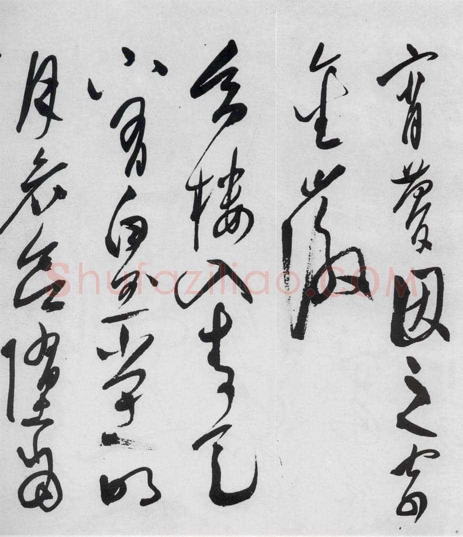 明代 陈淳 陈淳书李白诗五首（3） 书法作品