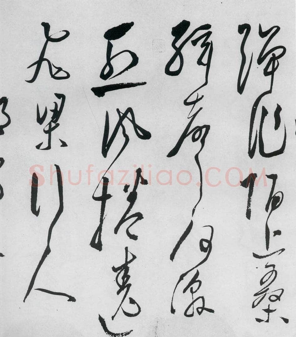 明代 陈淳 陈淳书李白诗五首（5） 书法作品