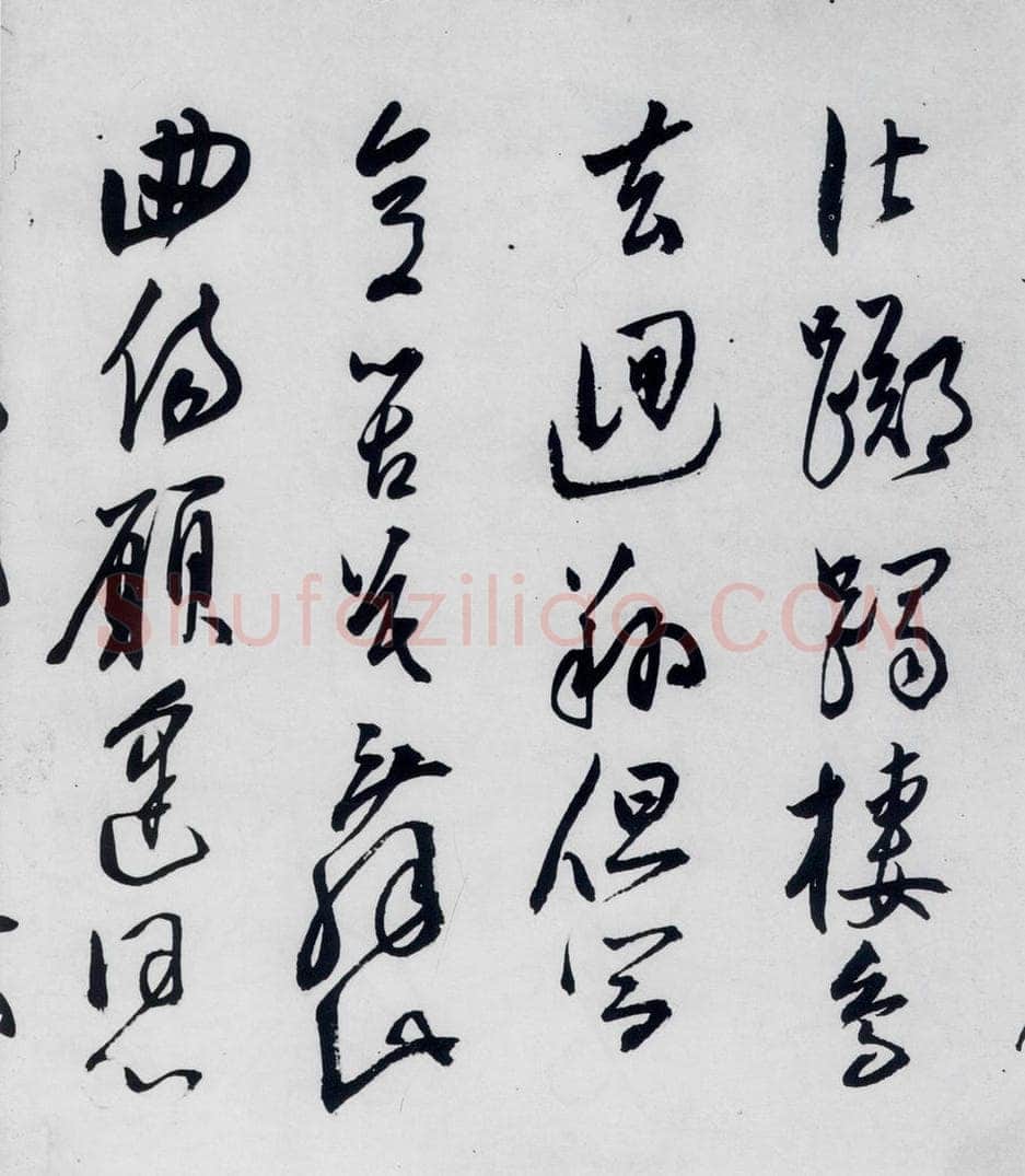 明代 陈淳 陈淳书李白诗五首（6） 书法作品