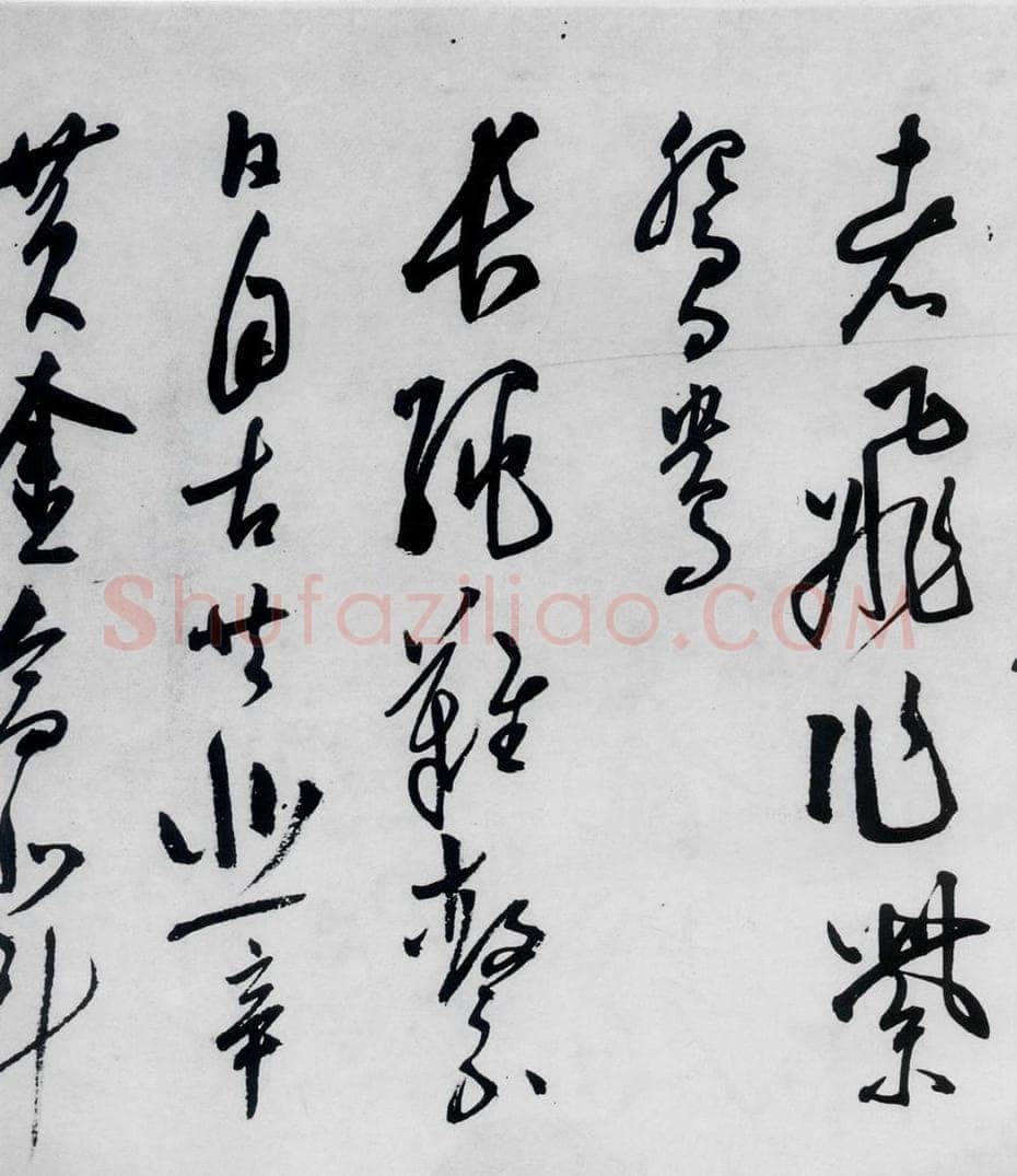明代 陈淳 陈淳书李白诗五首（7） 书法作品
