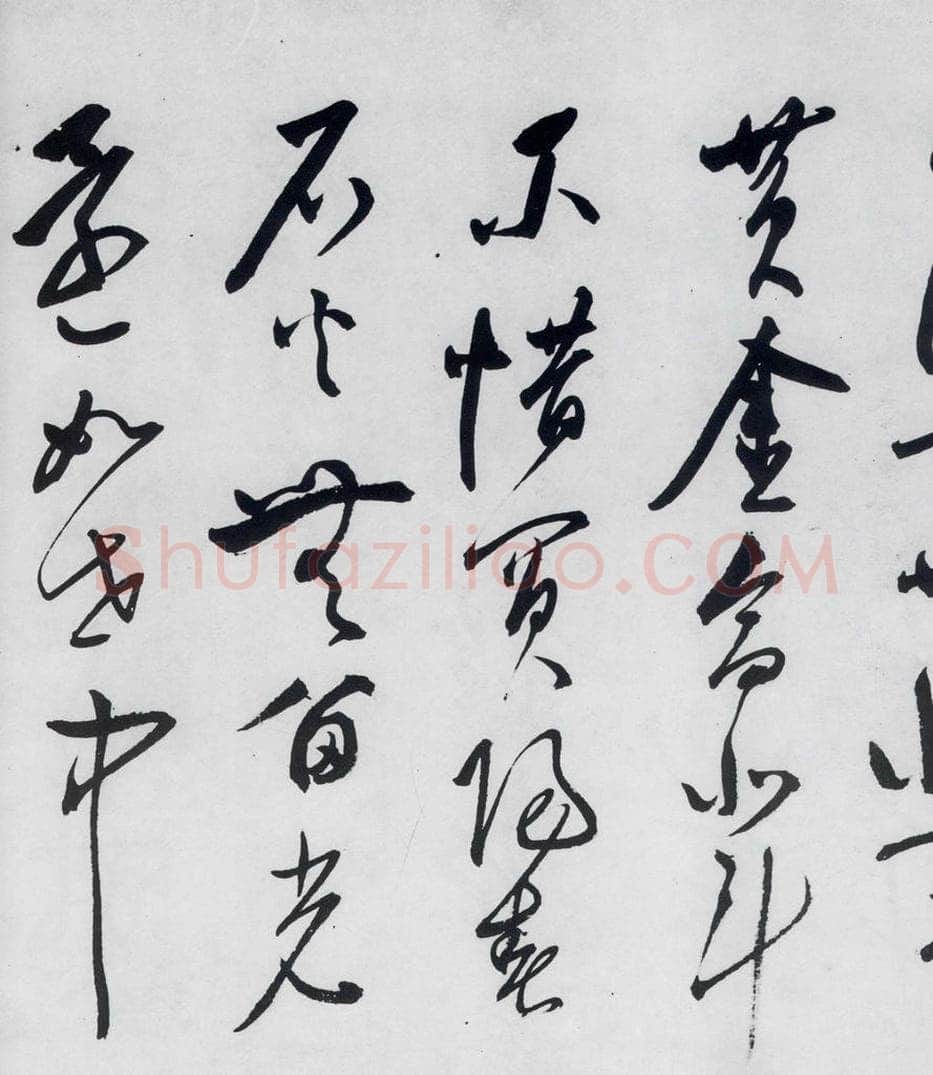 明代 陈淳 陈淳书李白诗五首（8） 书法作品
