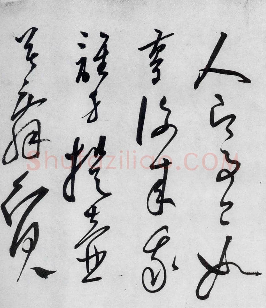 明代 陈淳 陈淳书李白诗五首（9） 书法作品