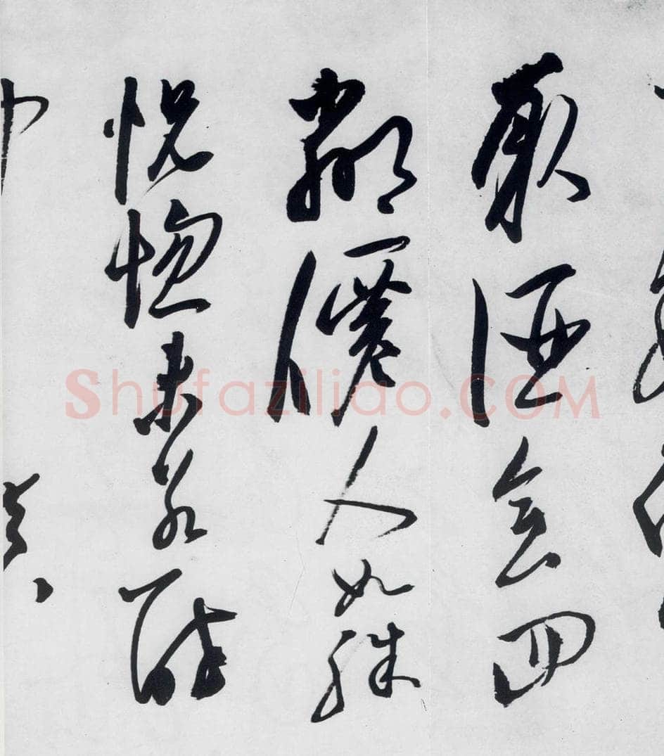 明代 陈淳 陈淳书李白诗五首（10） 书法作品