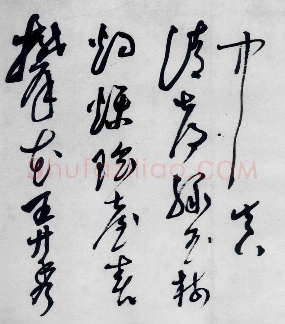 明代 陈淳 陈淳书李白诗五首（11） 书法作品
