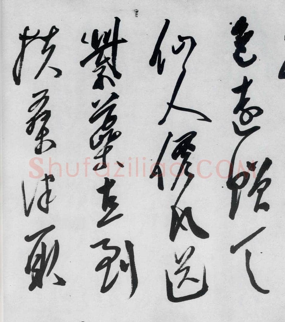 明代 陈淳 陈淳书李白诗五首（12） 书法作品