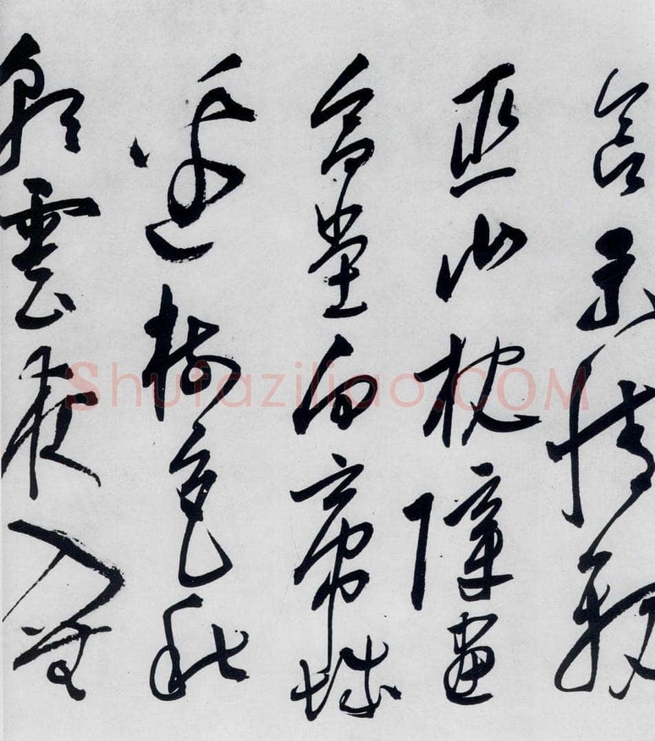 明代 陈淳 陈淳书李白诗五首（14） 书法作品