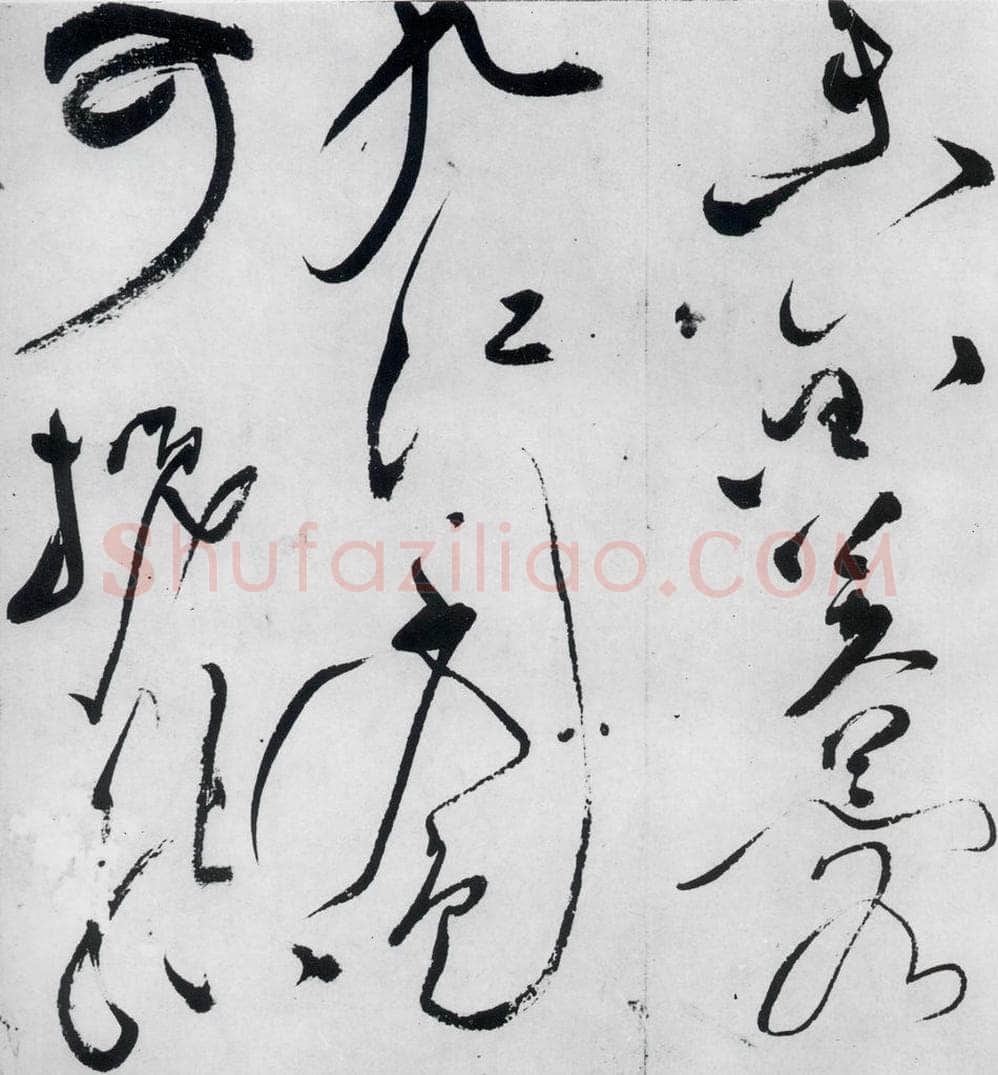 明代 文彭 文彭书李白峨眉山月歌等二首（5） 书法作品