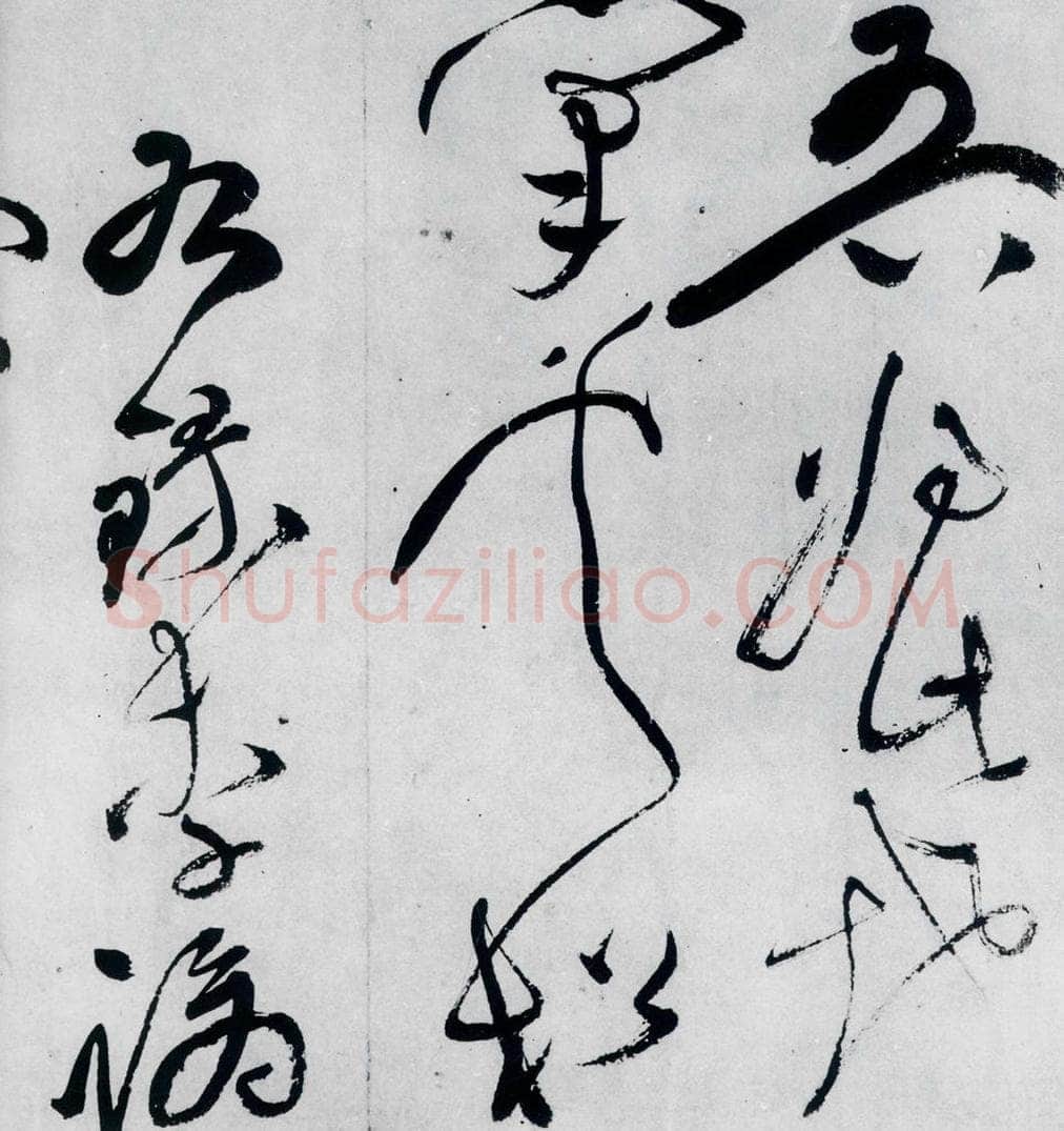明代 文彭 文彭书李白峨眉山月歌等二首（6） 书法作品