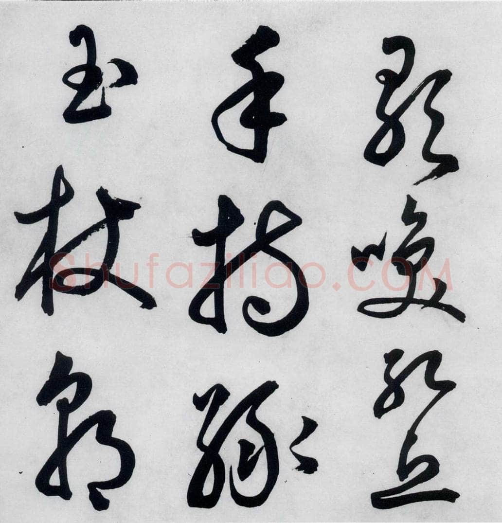 明代 丰坊 丰坊书李白庐山谣寄卢侍御虚舟（2） 书法作品