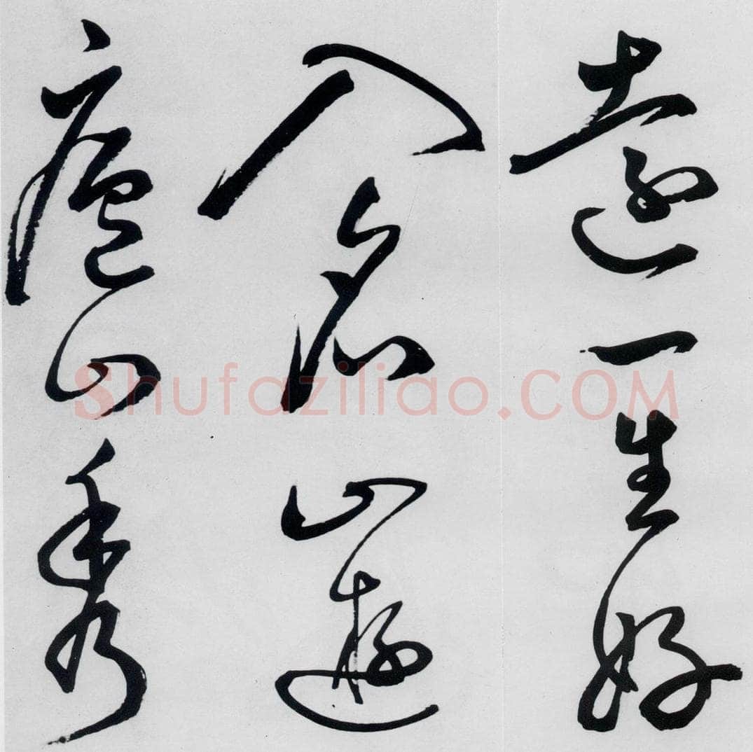 明代 丰坊 丰坊书李白庐山谣寄卢侍御虚舟（4） 书法作品